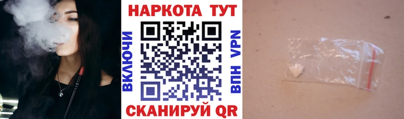 Магазины продажи наркотиков Суворов АМФЕТАМИН  Канабис  Мефедрон  Гашиш 