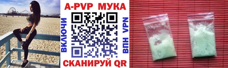 Alfa_PVP кристаллы  как найти закладки  Суворов 