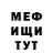 Первитин пудра GU EST