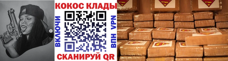 Cocaine Колумбийский  Суворов 