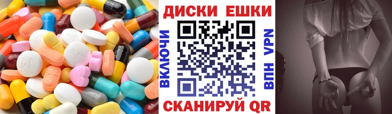Экстази 300 mg Суворов
