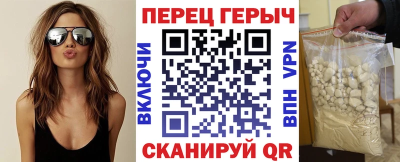 ГЕРОИН белый  закладки  Суворов 