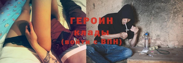 синтетический гашиш Балахна