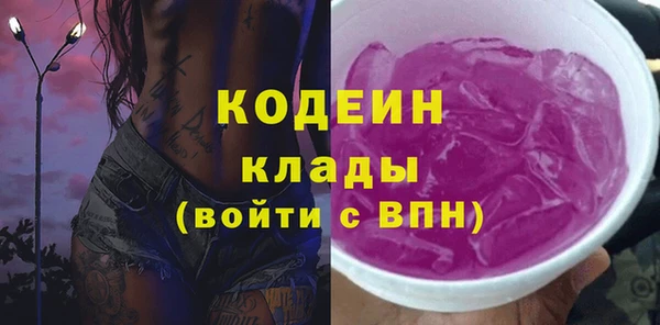 кокаин колумбия Балабаново