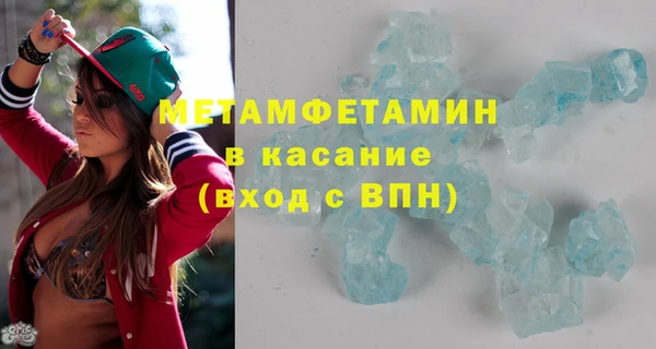 гашик Баксан