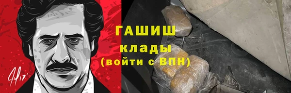 синтетический гашиш Балахна