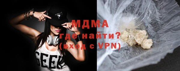 синтетический гашиш Балахна