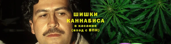 синтетический гашиш Балахна