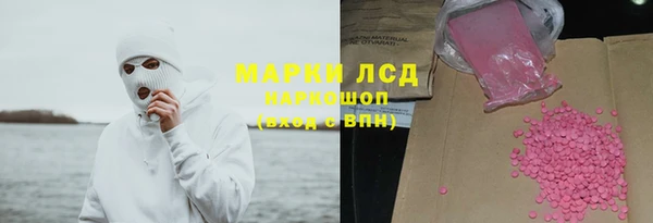 кокаин колумбия Балабаново