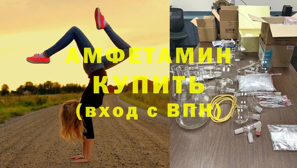 гашик Баксан