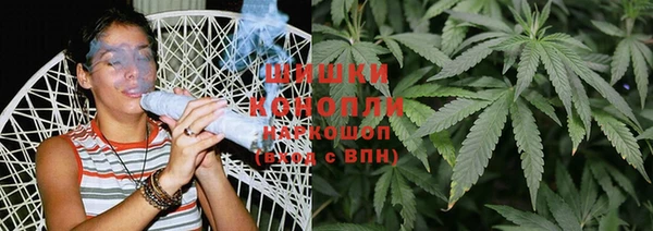 синтетический гашиш Балахна
