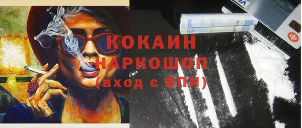 кокаин колумбия Балабаново