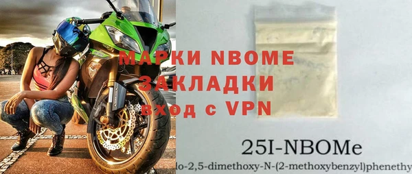 синтетический гашиш Балахна