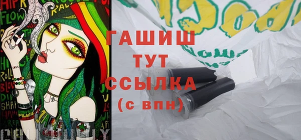 синтетический гашиш Балахна