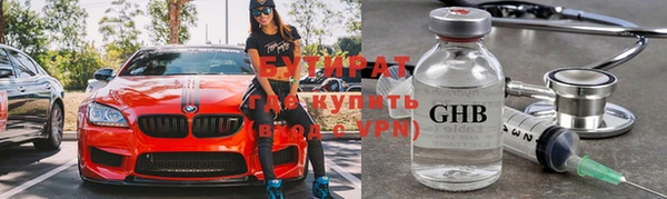 синтетический гашиш Балахна