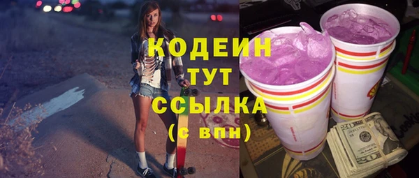 кокаин колумбия Балабаново