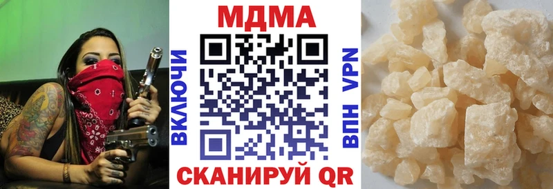 MDMA Molly  Суворов 