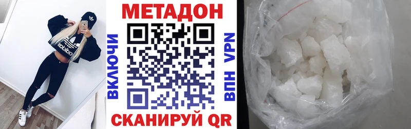 KRAKEN ССЫЛКА  купить   Суворов  Метадон кристалл 