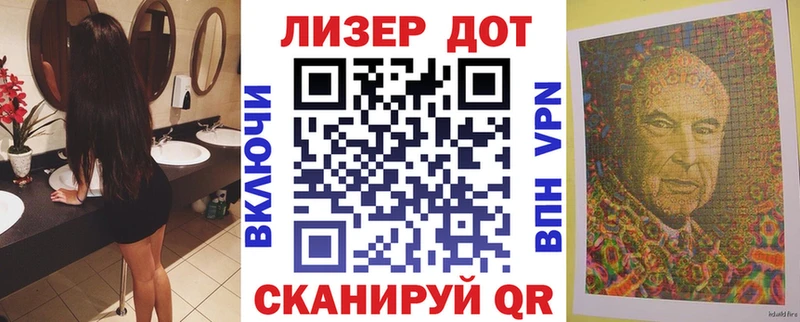 Марки 25I-NBOMe 1,5мг  дарнет шоп  Суворов 