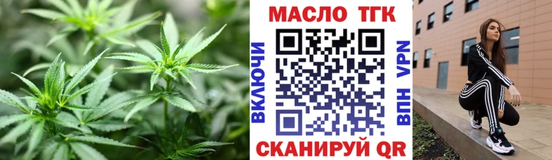 Дистиллят ТГК вейп с тгк  Суворов 